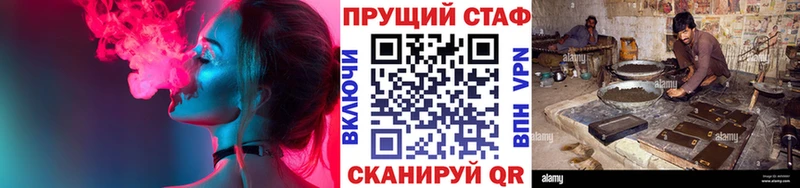 Марихуана Усмань