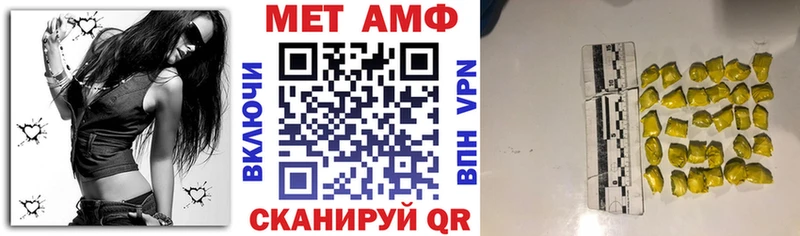 АМФЕТАМИН VHQ  Купить где  Усмань 