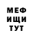 МЕТАДОН кристалл Lizochka Slyvchuk
