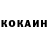 Кетамин ketamine Kuanysh Salimov