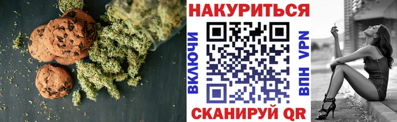 Купить закладки  Усмань  Canna-Cookies конопля 