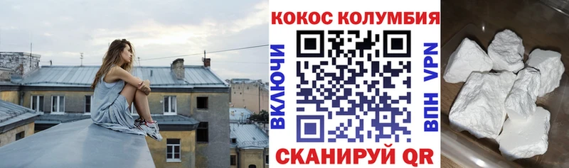 КОКАИН VHQ  Купить где  Усмань 