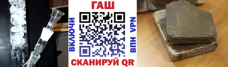 Купить где  Усмань  Гашиш гашик 