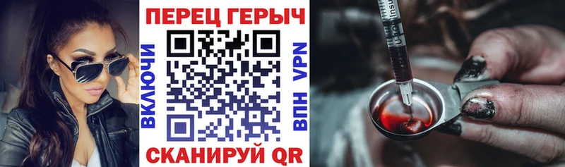 Купить где  Усмань  ГЕРОИН герыч 