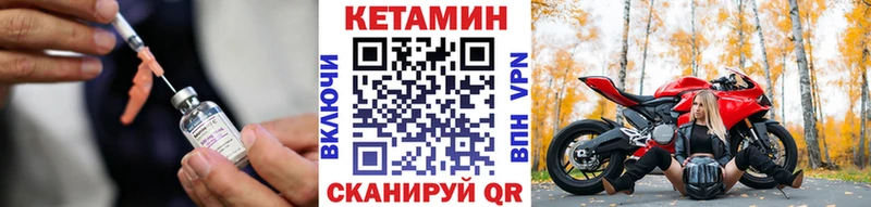 Кетамин ketamine  Купить закладки  Усмань 
