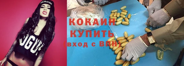 мет Армянск