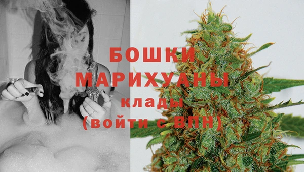 мет Армянск