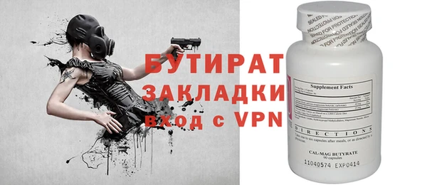 гидра Арсеньев