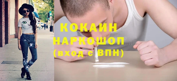 мет Армянск