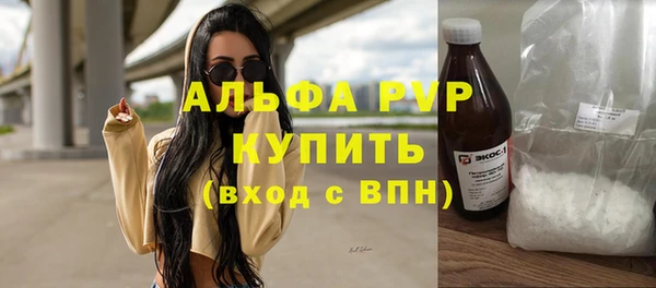 мет Армянск