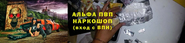 мет Армянск