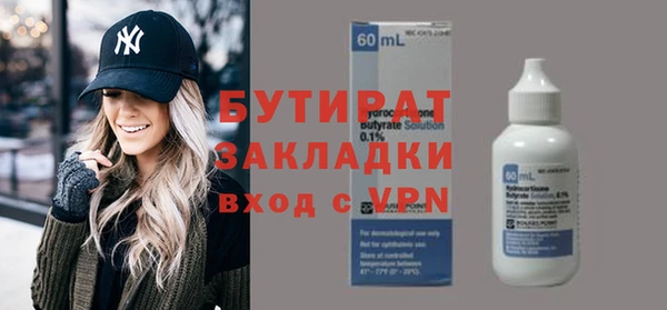 гидра Арсеньев