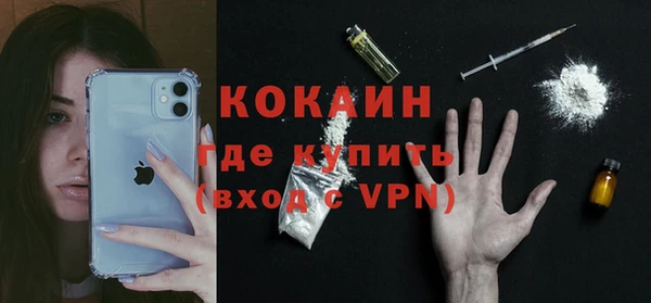 мет Армянск