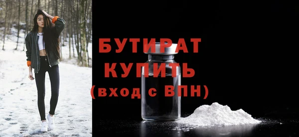 гидра Арсеньев