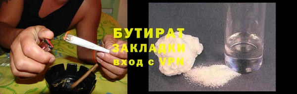 гидра Арсеньев