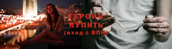 гидра Арсеньев
