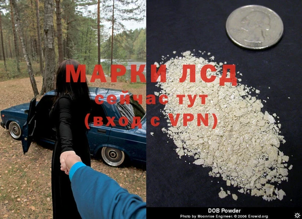 наркотики Аркадак