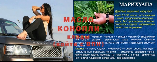 мет Армянск