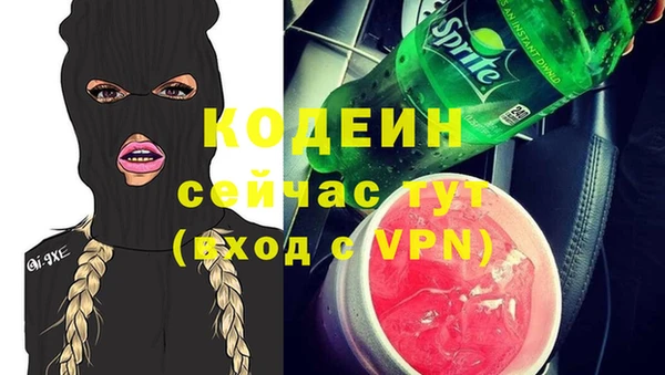 наркотики Аркадак