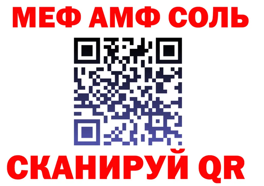 Наркошоп  Telegram Усмань