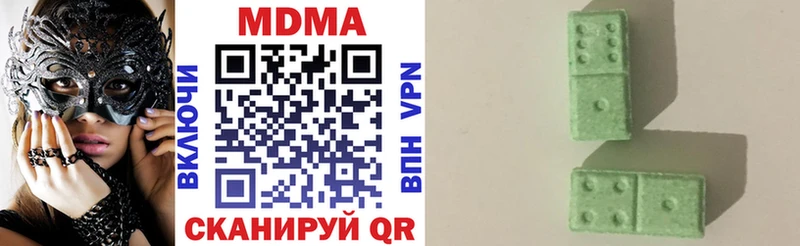 Купить где  Усмань  MDMA Molly 