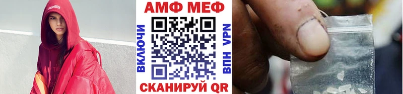 Метамфетамин кристалл  Купить где  Усмань 
