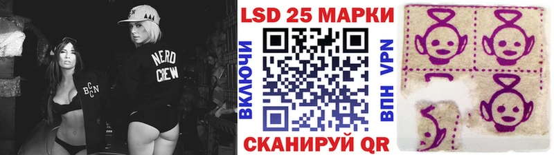 Марки NBOMe 1500мкг  Купить  Усмань 