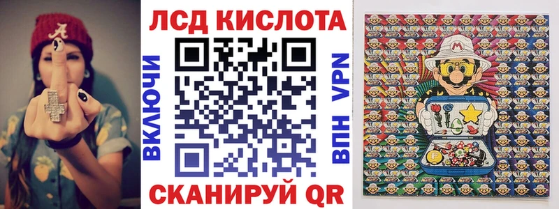 Марки 25I-NBOMe 1500мкг Усмань