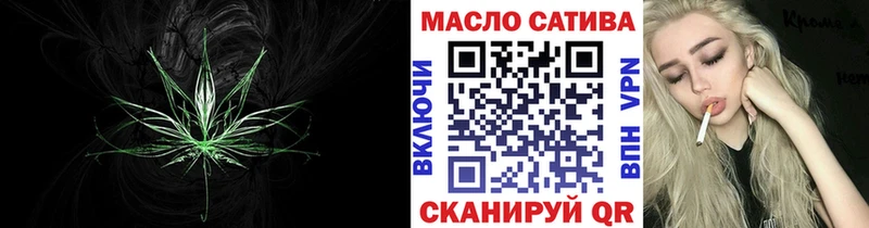 Купить  Усмань  Дистиллят ТГК вейп 