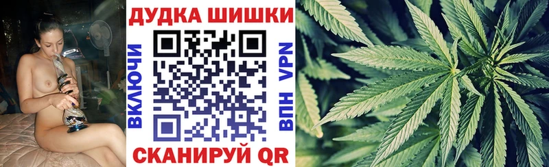 Купить где  Усмань  Шишки марихуана OG Kush 